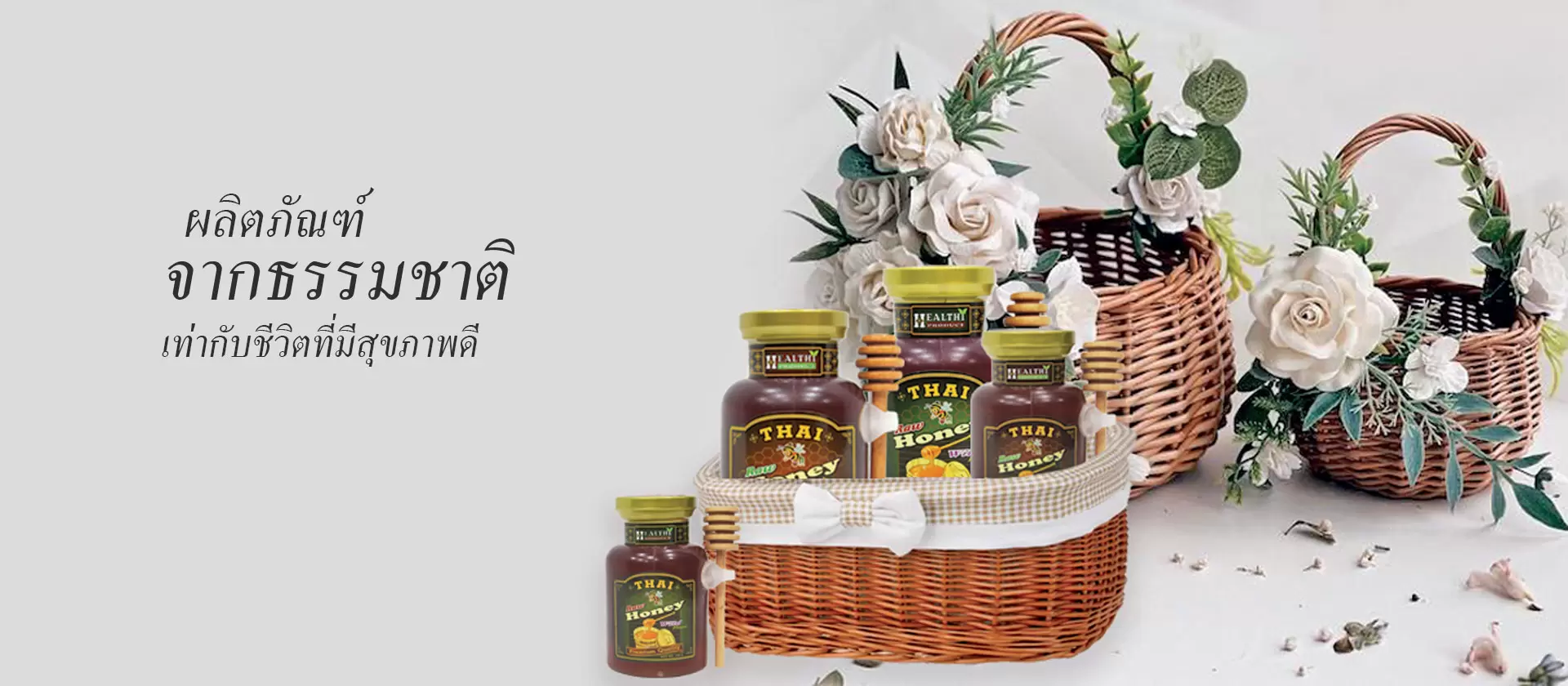 home-วิธีการสั่งซื้อ